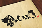 ギャラリー